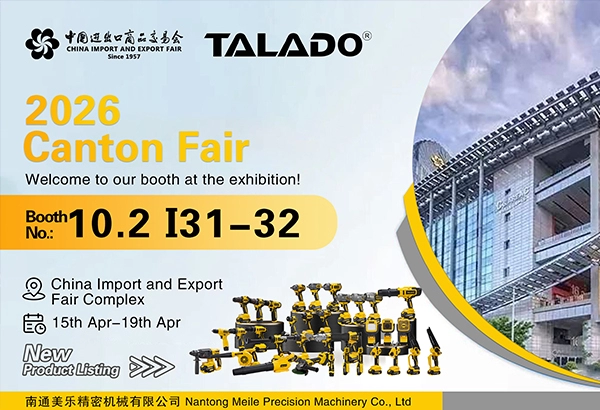 Bergabunglah dengan Kami di Canton Fair! Kunjungi Booth Kami 10.2 I31-32 &amp; Jelajahi Peluang Baru!