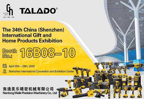 Bergabunglah bersama kami di Pameran Hadiah dan Produk Rumah Internasional Tiongkok (Shenzhen) ke-34!